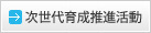 ������琬���i����